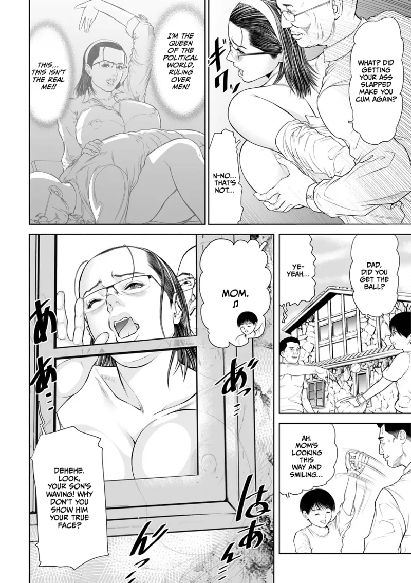 Seikai no Mehyou page 49 - business suit milf hentai manga - read online free