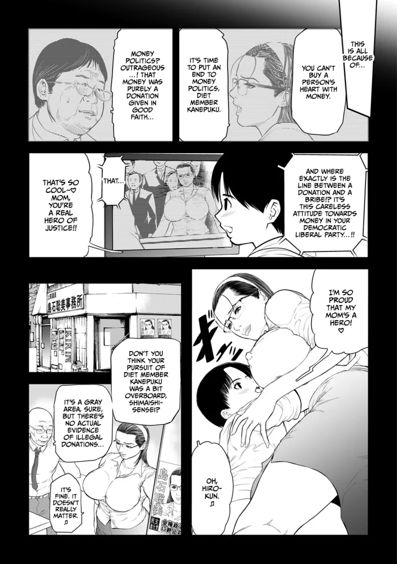 Seikai no Mehyou - Page 77