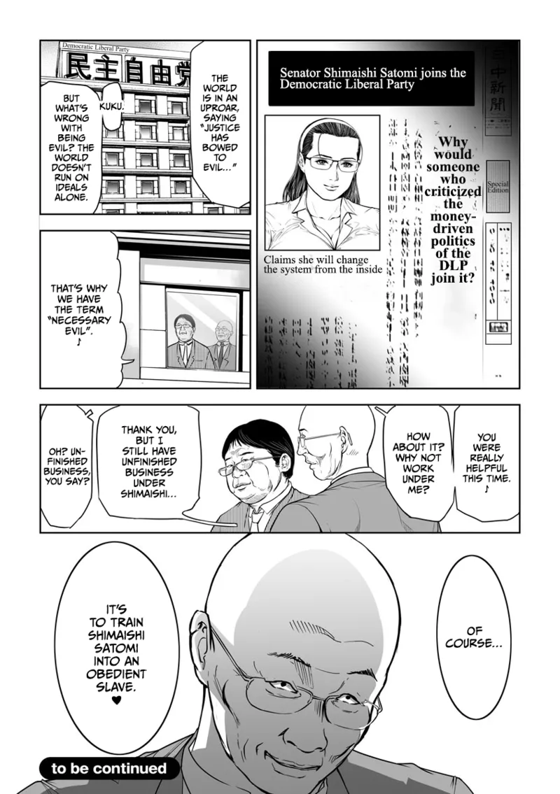 Seikai no Mehyou - Page 96