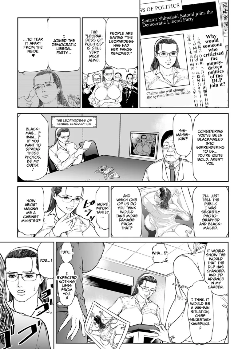 Seikai no Mehyou page 97 - business suit milf hentai manga - read online free