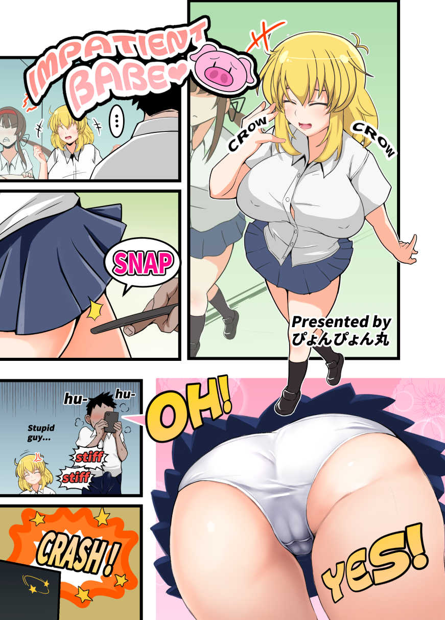 Senran Kagura Collection - Page 47