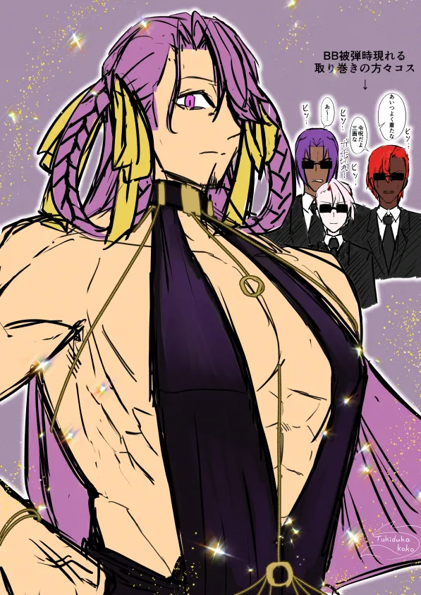 )[FGO Twilog 7[ fate grand order ) - Page 14