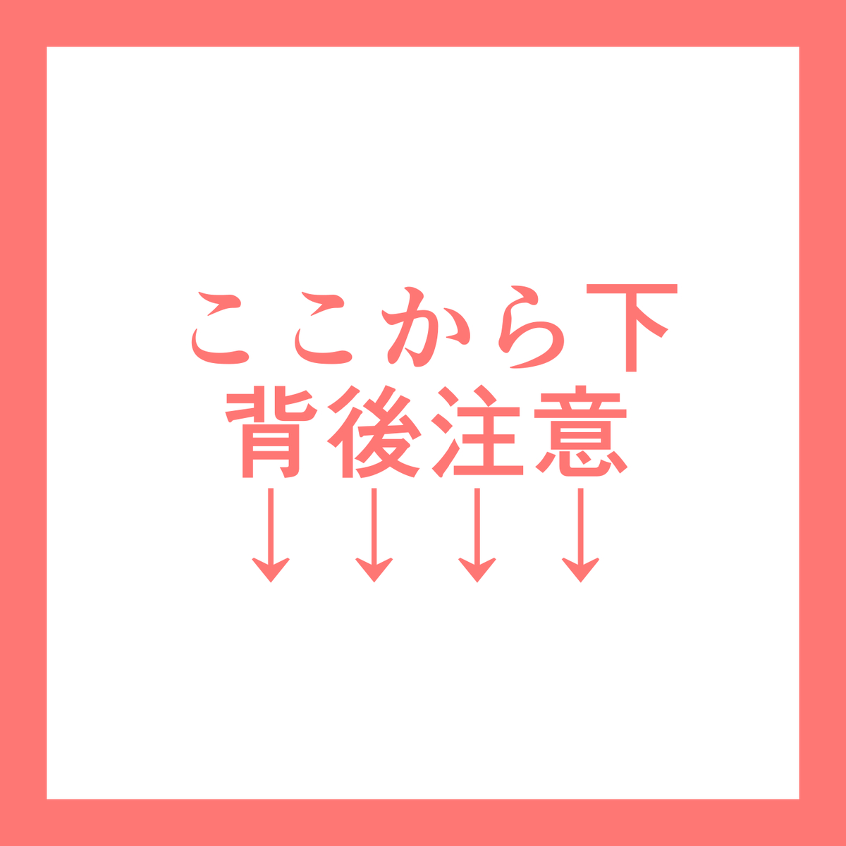 )[FGO Twilog 7[ fate grand order ) - Page 19