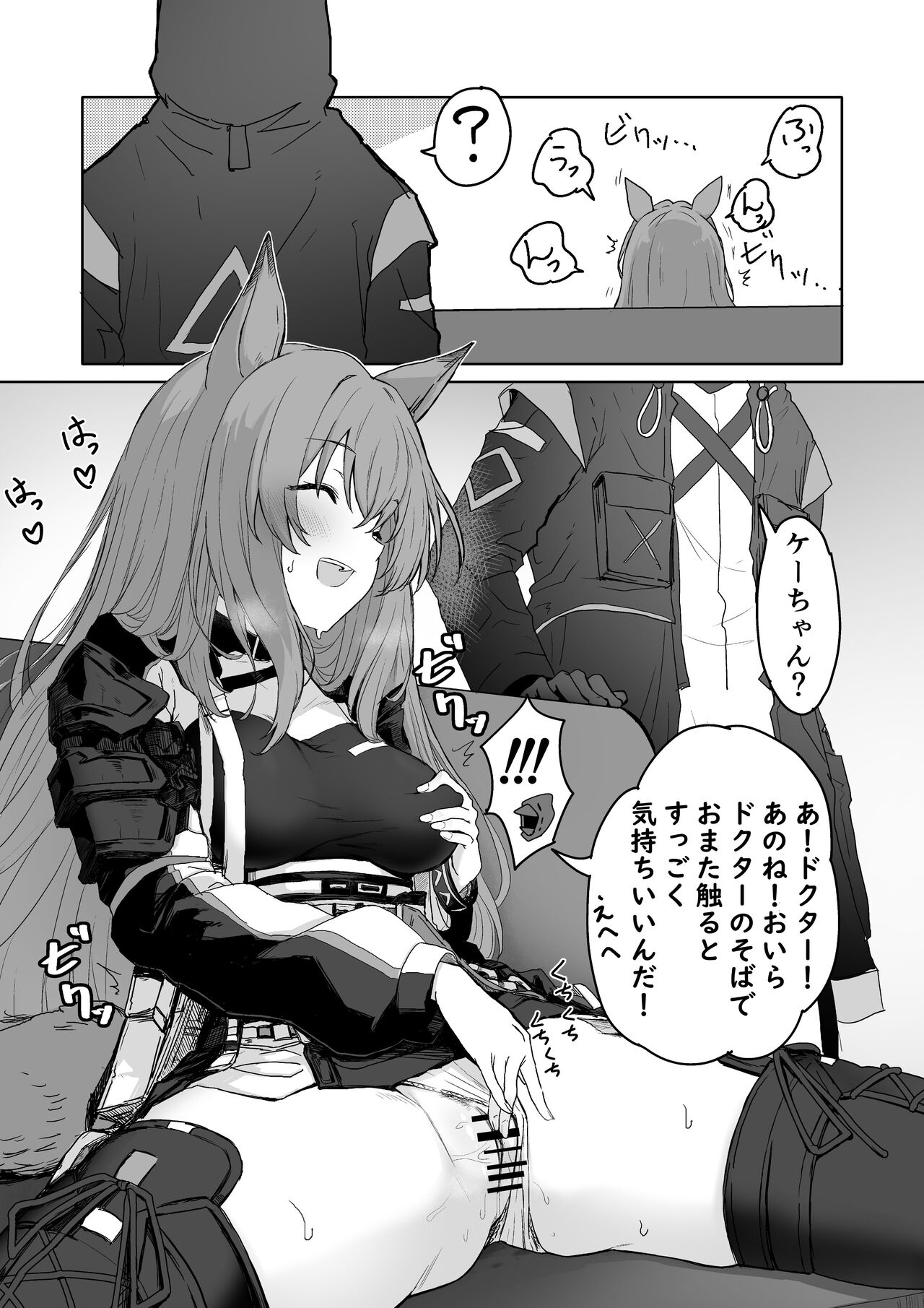 Twitter collection page 12 featuring exusiai arknights parody - masturbation bunny girl hentai manga - read online free