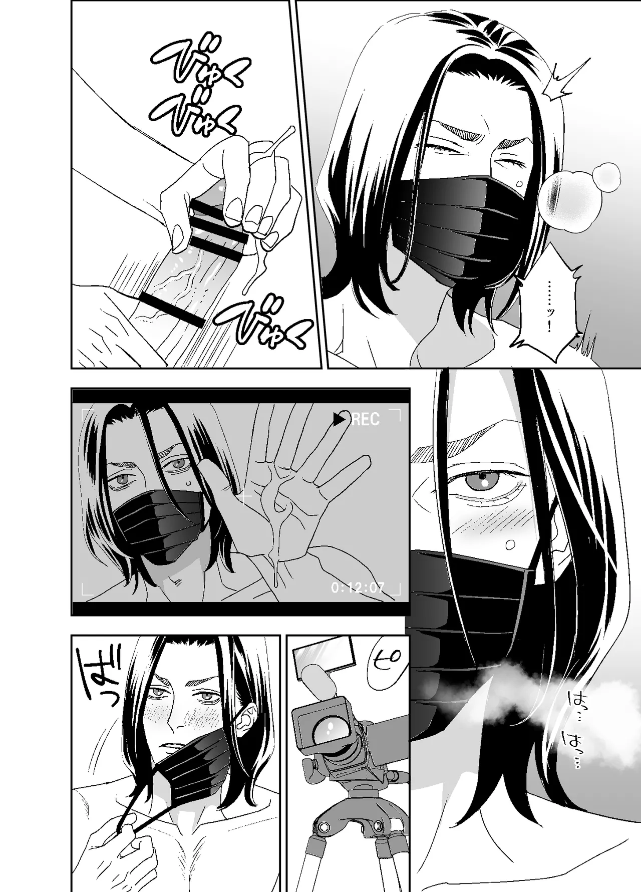 オタ男がイケメン配信者だなんて聞いてない!! page 68 original parody - masturbation anal hentai manga - read online free