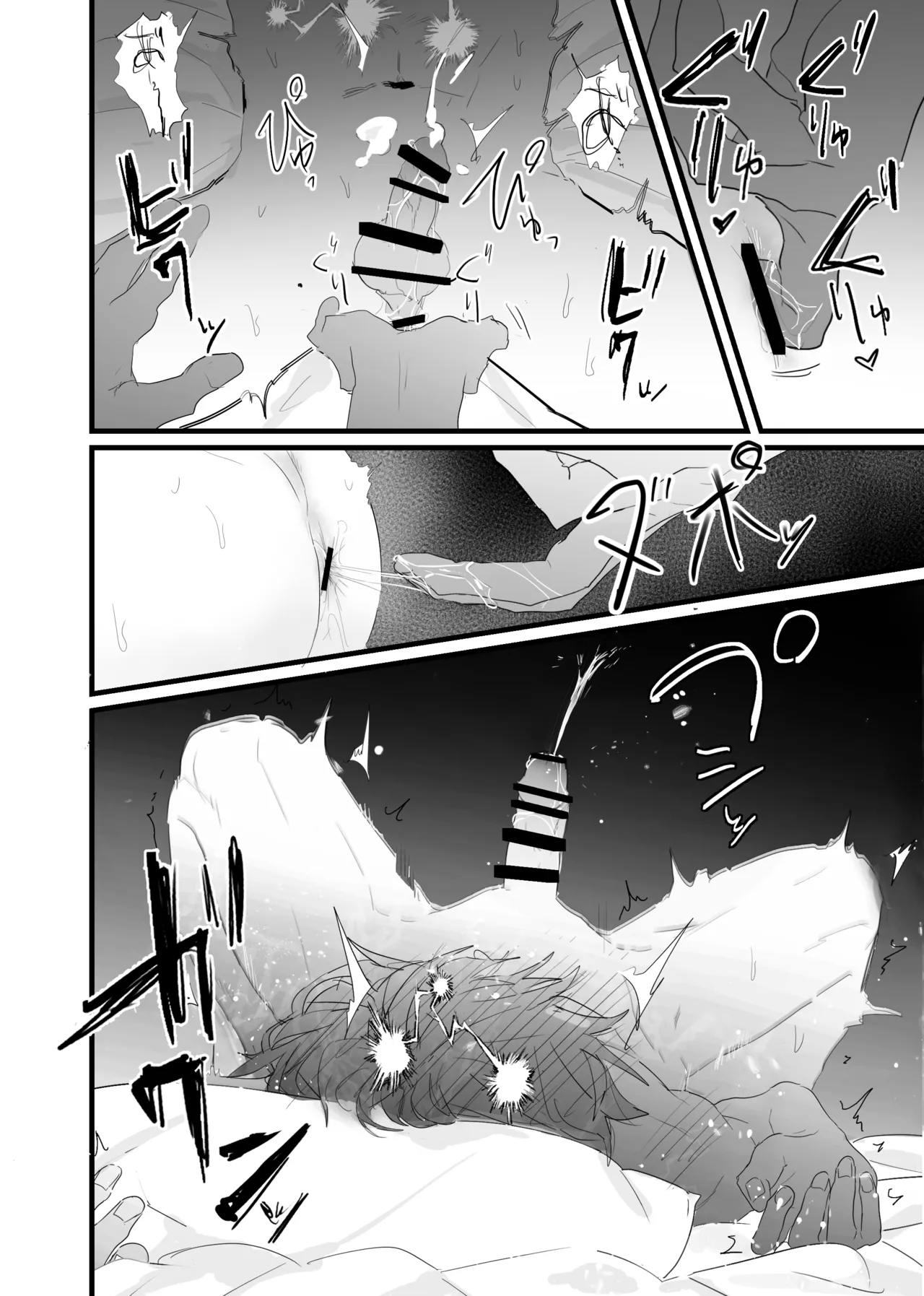 幽霊による童貞の強○アクメ page 22 original parody - virginity prostate massage hentai manga - read online free