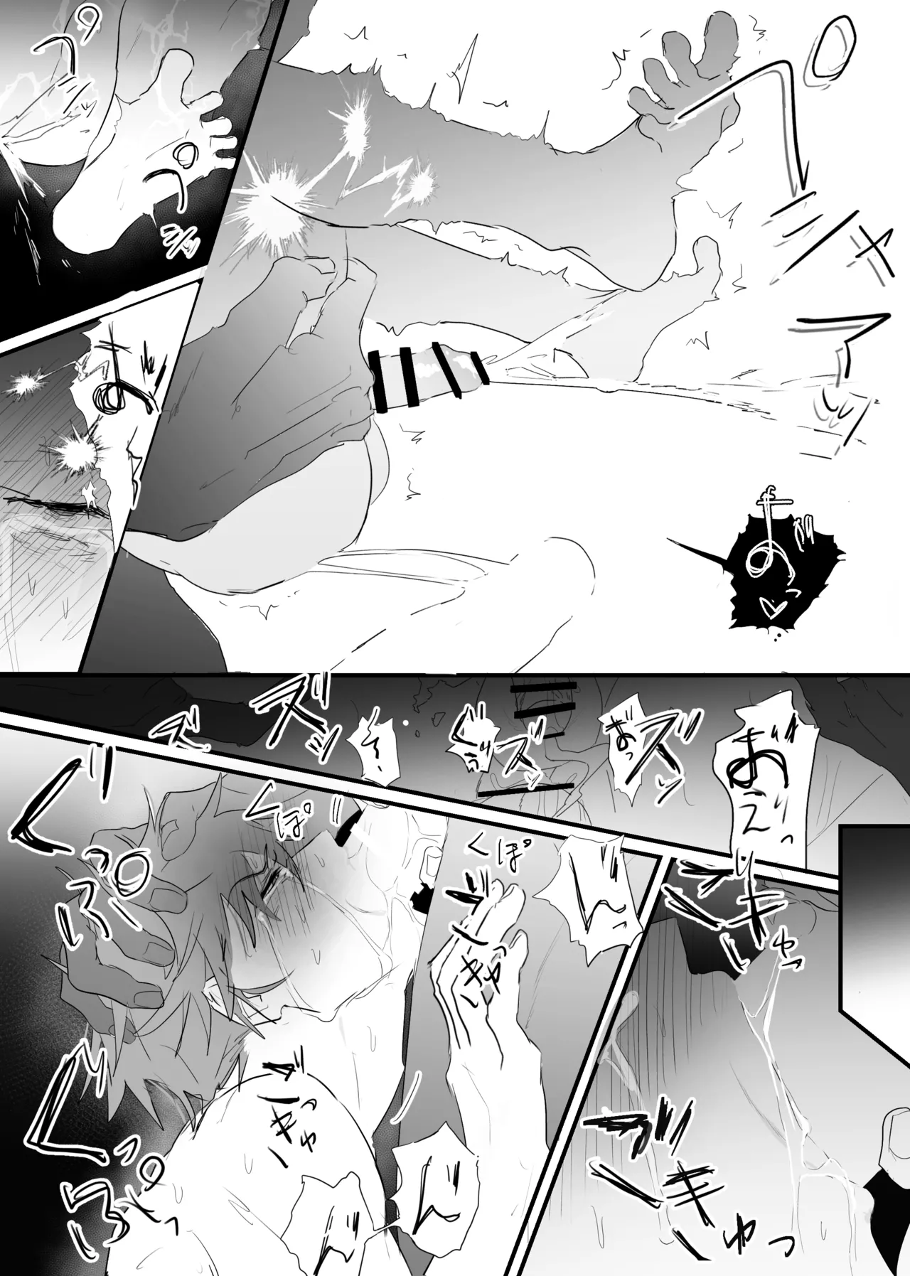 幽霊による童貞の強○アクメ page 51 original parody - virginity prostate massage hentai manga - read online free