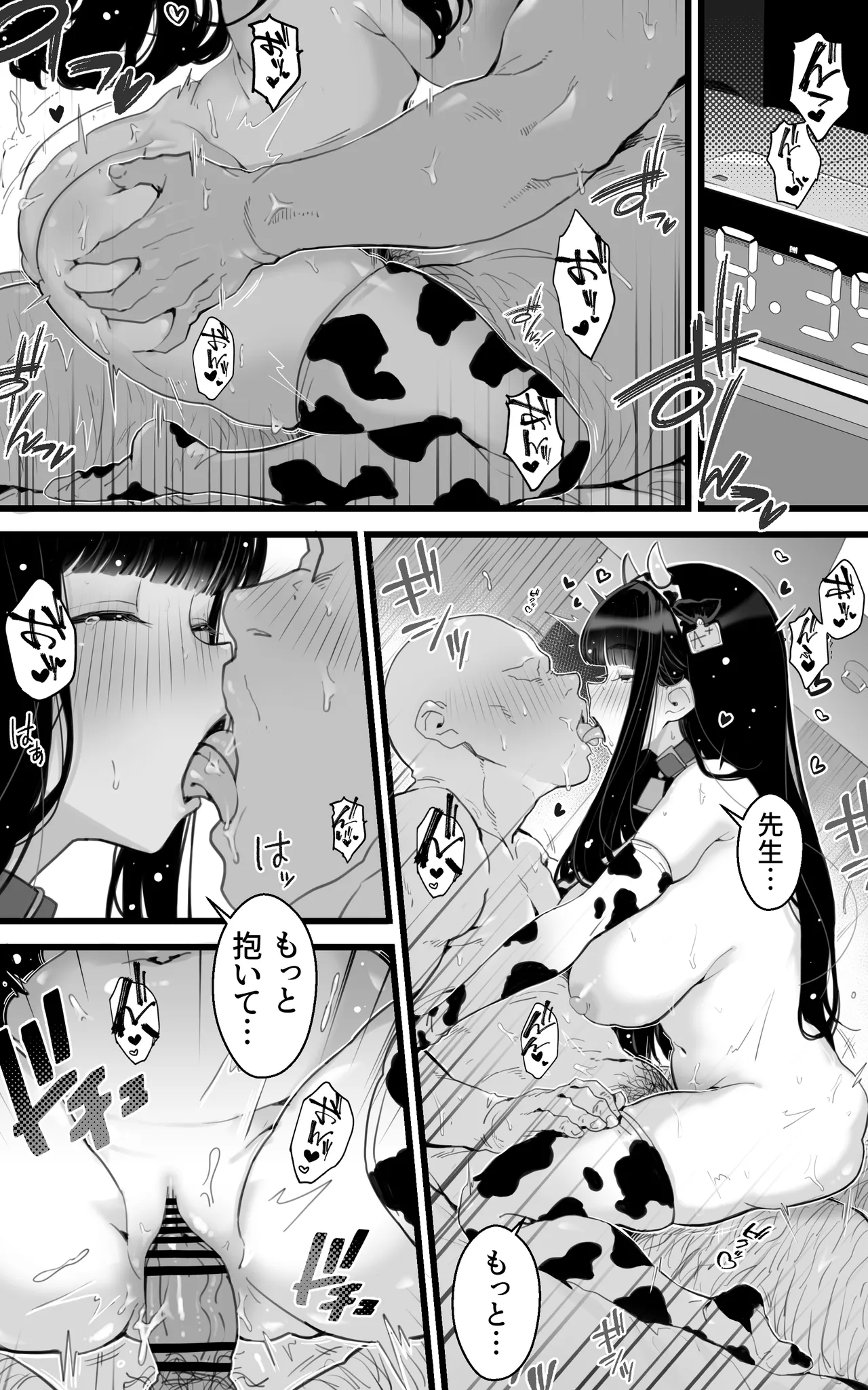 Kyonyuu JK Hame Nikki ~  Yappari Kareshi yori, Sensei no Ochinchin ga  Kimochi Ii page 33 original parody - big breasts swimsuit hentai manga - read online free