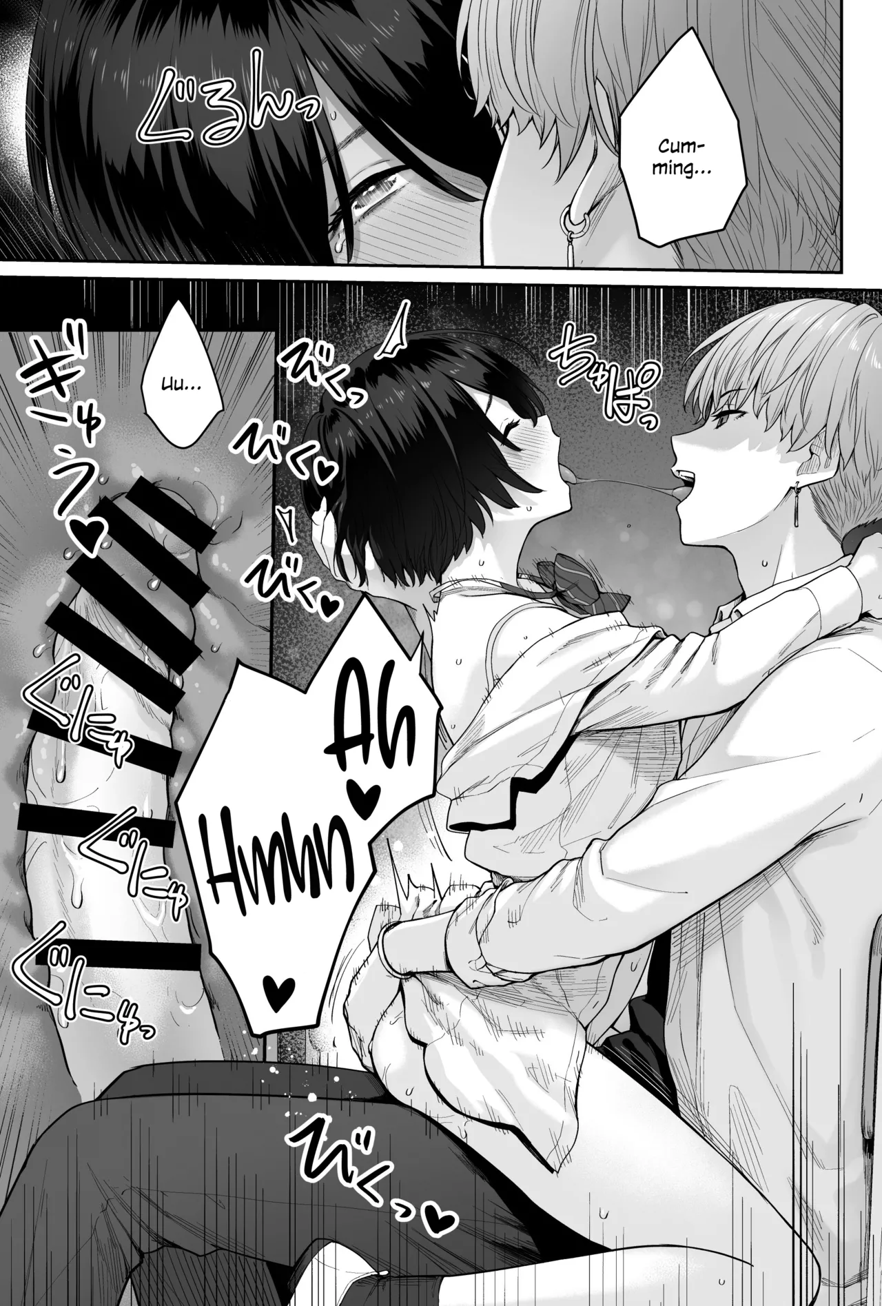 Sora no Hoshi wa Tada no Hikari - Page 101