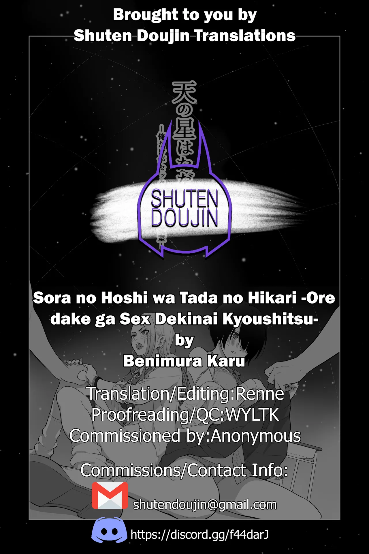 Sora no Hoshi wa Tada no Hikari - Page 117