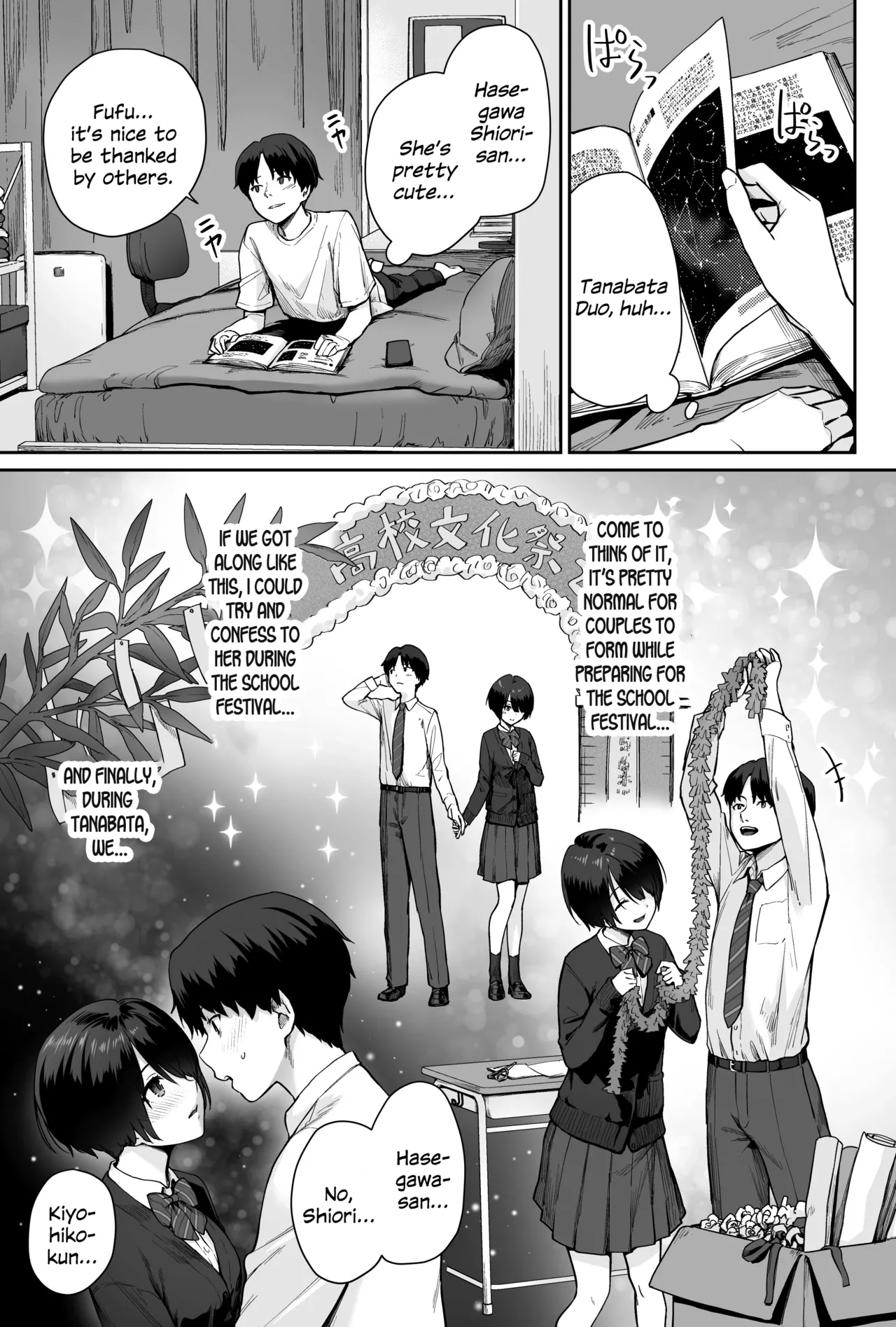 Sora no Hoshi wa Tada no Hikari page 13 original parody - kissing leg lock hentai manga - read online free