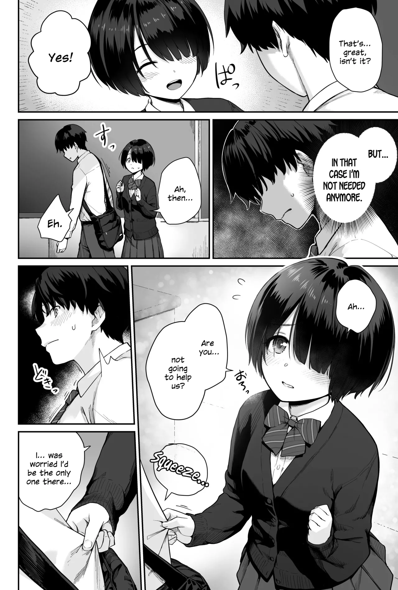 Sora no Hoshi wa Tada no Hikari - Page 22