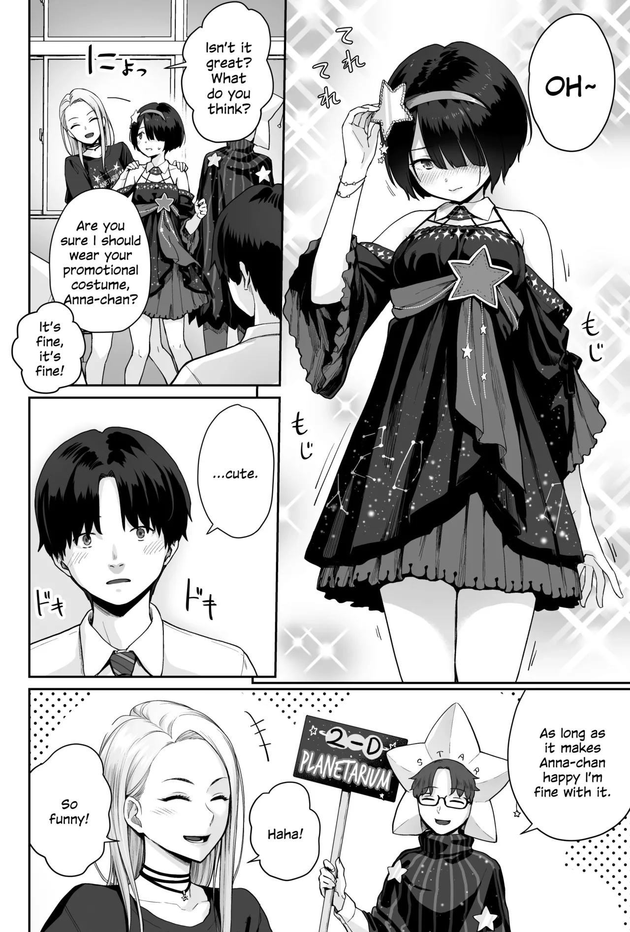 Sora no Hoshi wa Tada no Hikari - Page 30