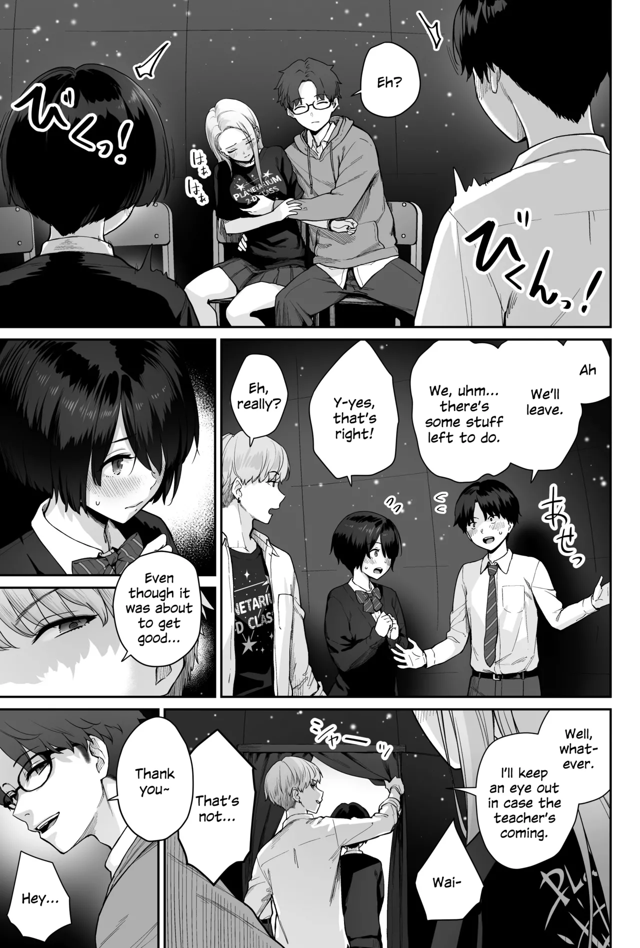 Sora no Hoshi wa Tada no Hikari - Page 41