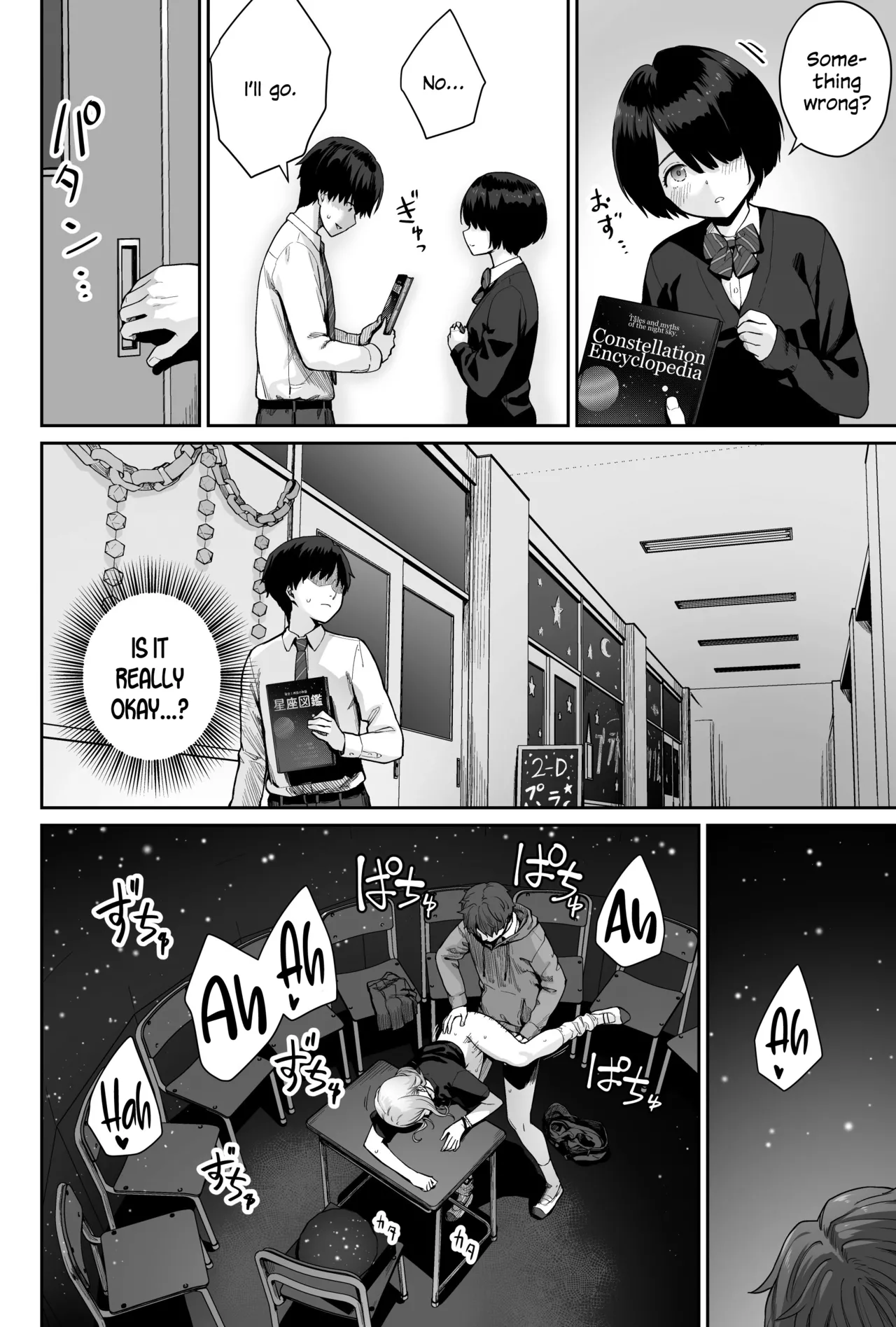 Sora no Hoshi wa Tada no Hikari page 60 original parody - kissing leg lock hentai manga - read online free