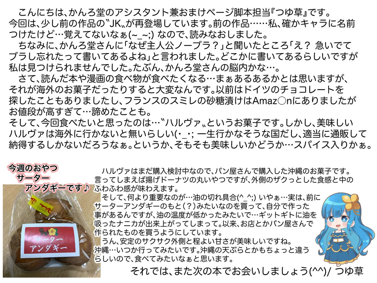 Yuri Iki Senyou Sharyou page 20 original parody - big breasts females only hentai manga - read online free