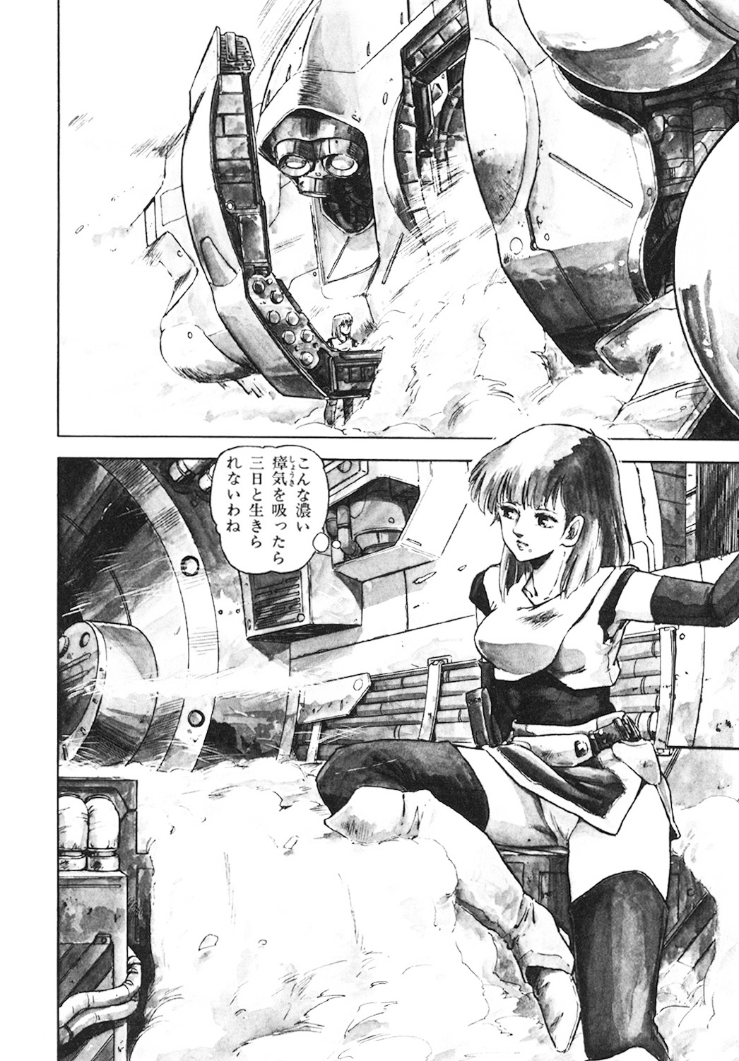 DRAGON BREEDER page 137 - tankoubon hentai manga - read online free