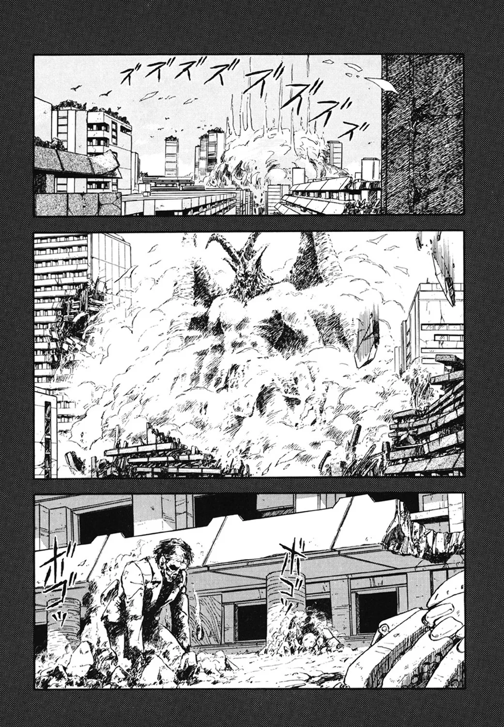 DRAGON BREEDER page 34 - tankoubon hentai manga - read online free