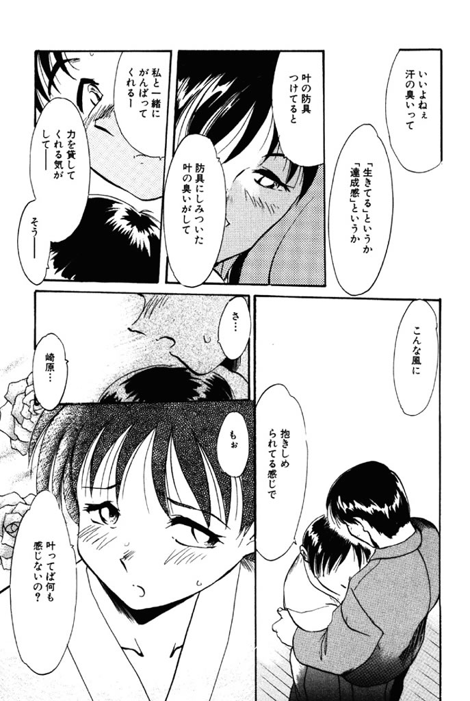 Forbidden Joy page 152 - milf full censorship hentai manga - read online free