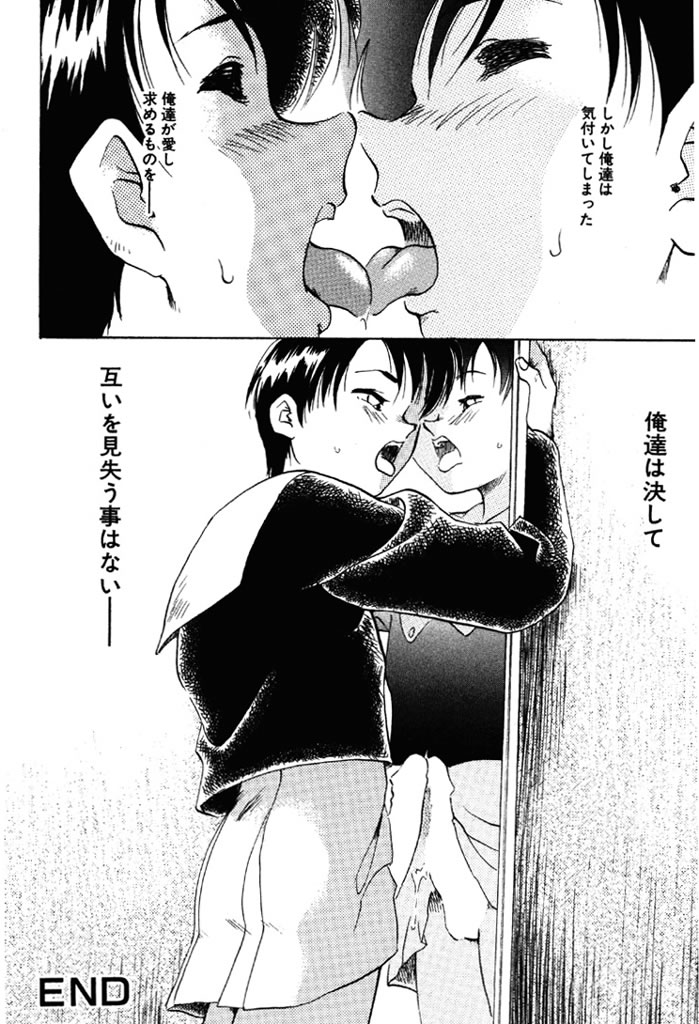 Forbidden Joy page 65 - milf full censorship hentai manga - read online free