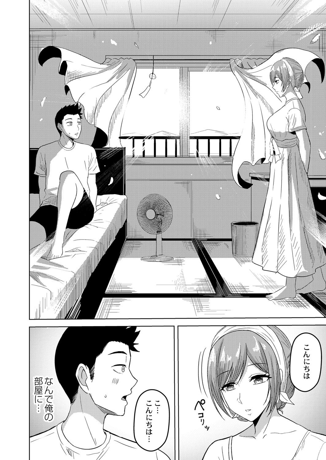 Shitataru Kimi page 55 - big breasts tankoubon hentai manga - read online free
