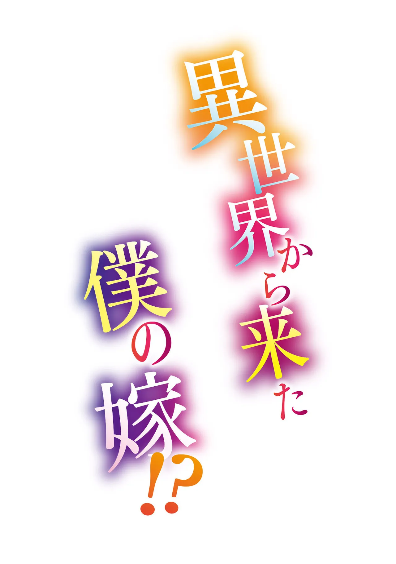 Osananajimi no Asobikata page 135 - nakadashi tankoubon hentai manga - read online free