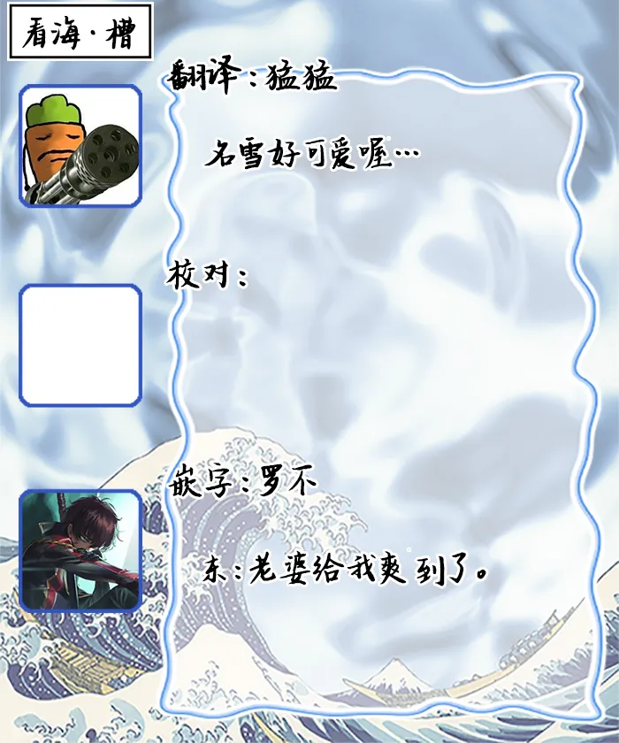 Koi no Shinchoku, Ikaga deshou ka. | 戀愛進展如何 - Page 172
