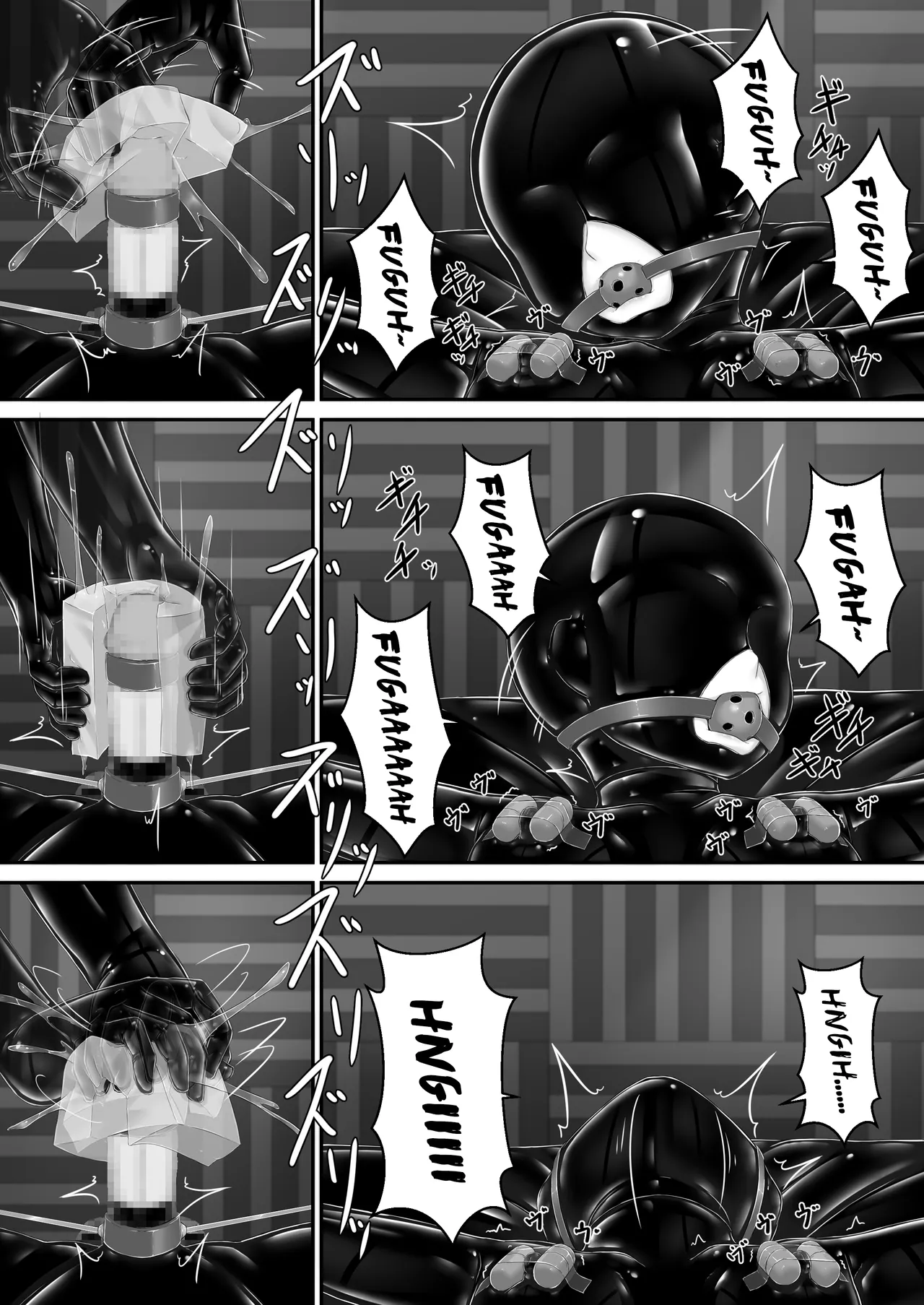 Kuroi Kajitsu | Black Fruit - Page 20