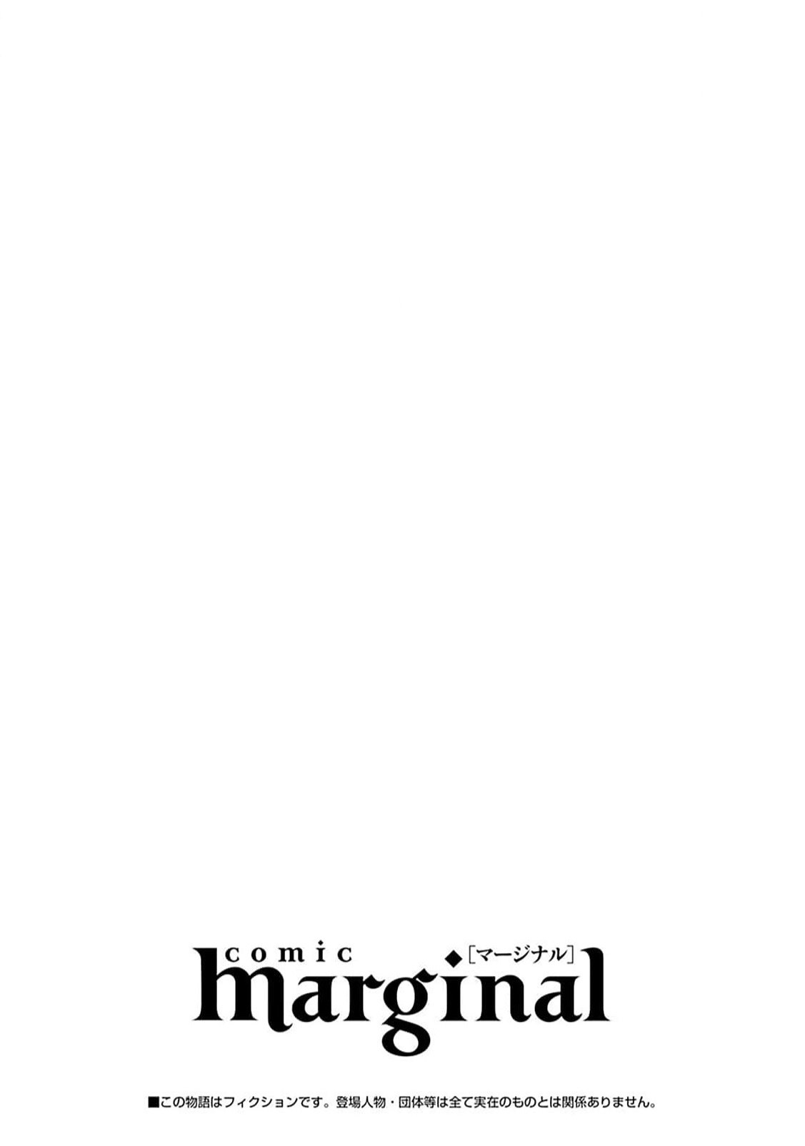 將撿回來的龍培育成攻 page 37 - males only yaoi hentai manga - read online free