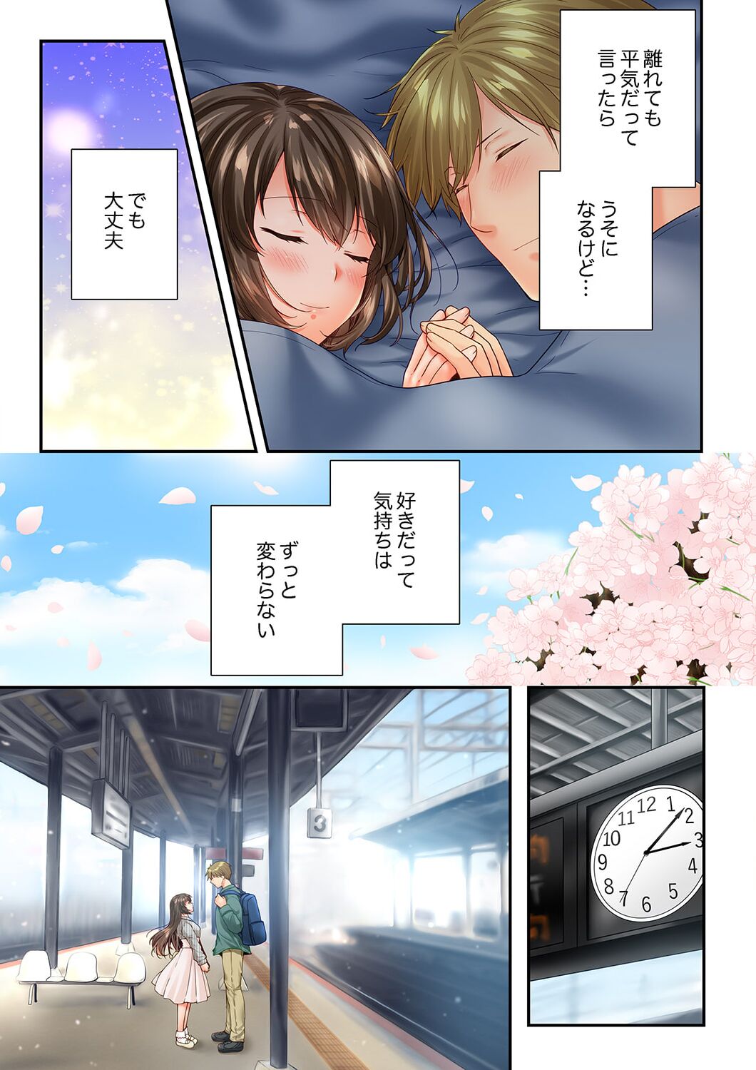 Osananajimi  ni Ikasareru Nante...! Doukyo Shonichi ni Kenka Ecchi 61-63 page 23 - big breasts full censorship hentai manga - read online free