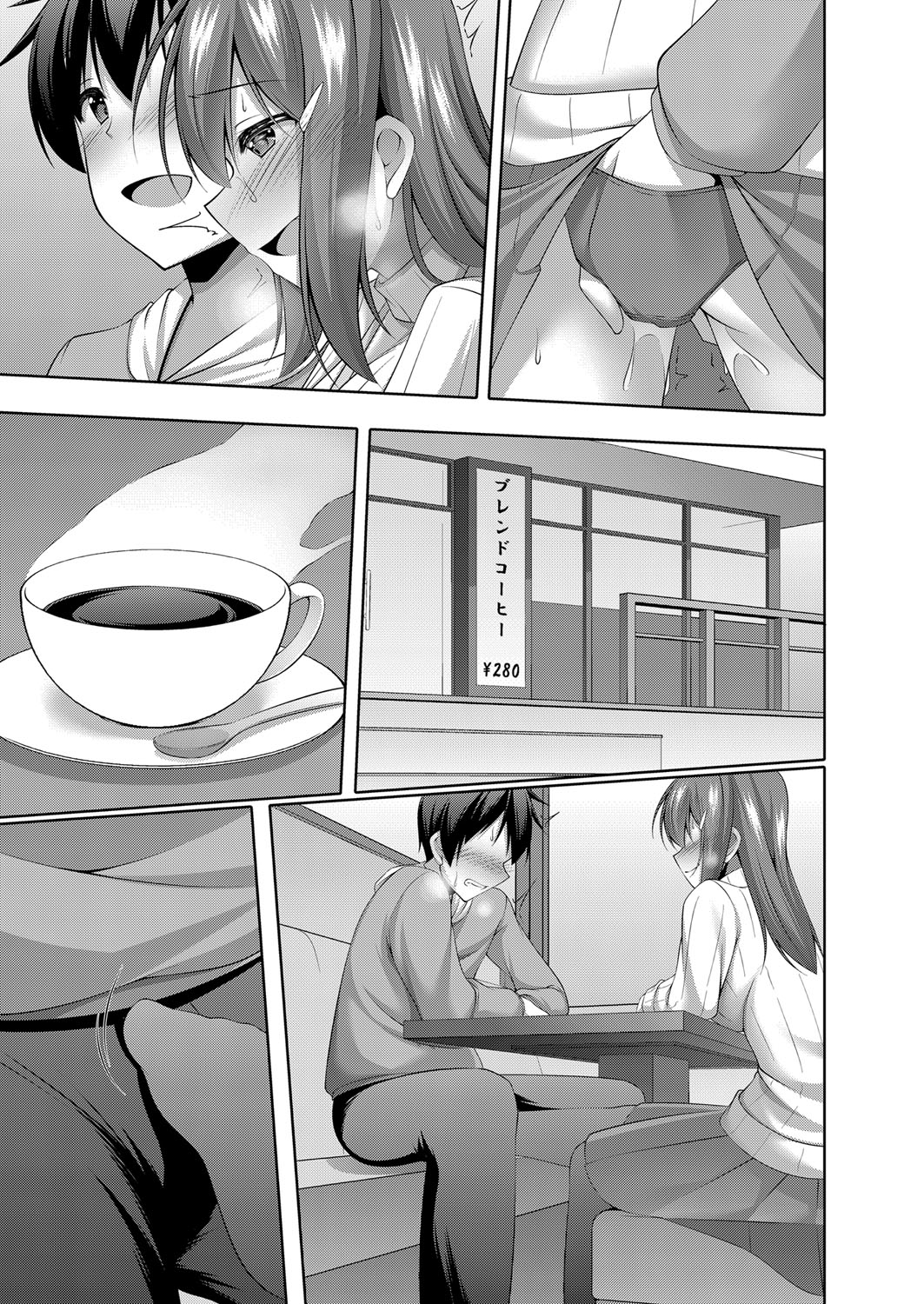 Boku no Risou no Inran Kanojo page 44 - maid big breasts hentai manga - read online free