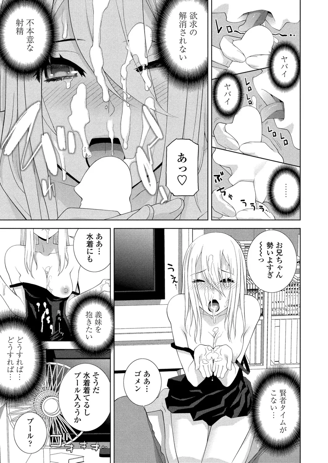 BugBug 2024-12 page 183 - big breasts anthology hentai manga - read online free