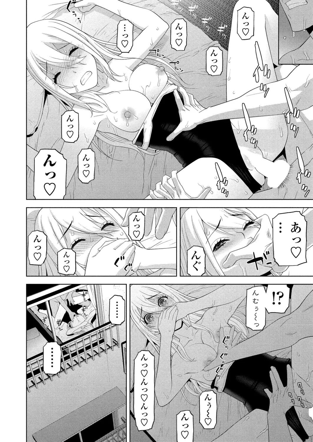 BugBug 2024-12 page 190 - big breasts anthology hentai manga - read online free