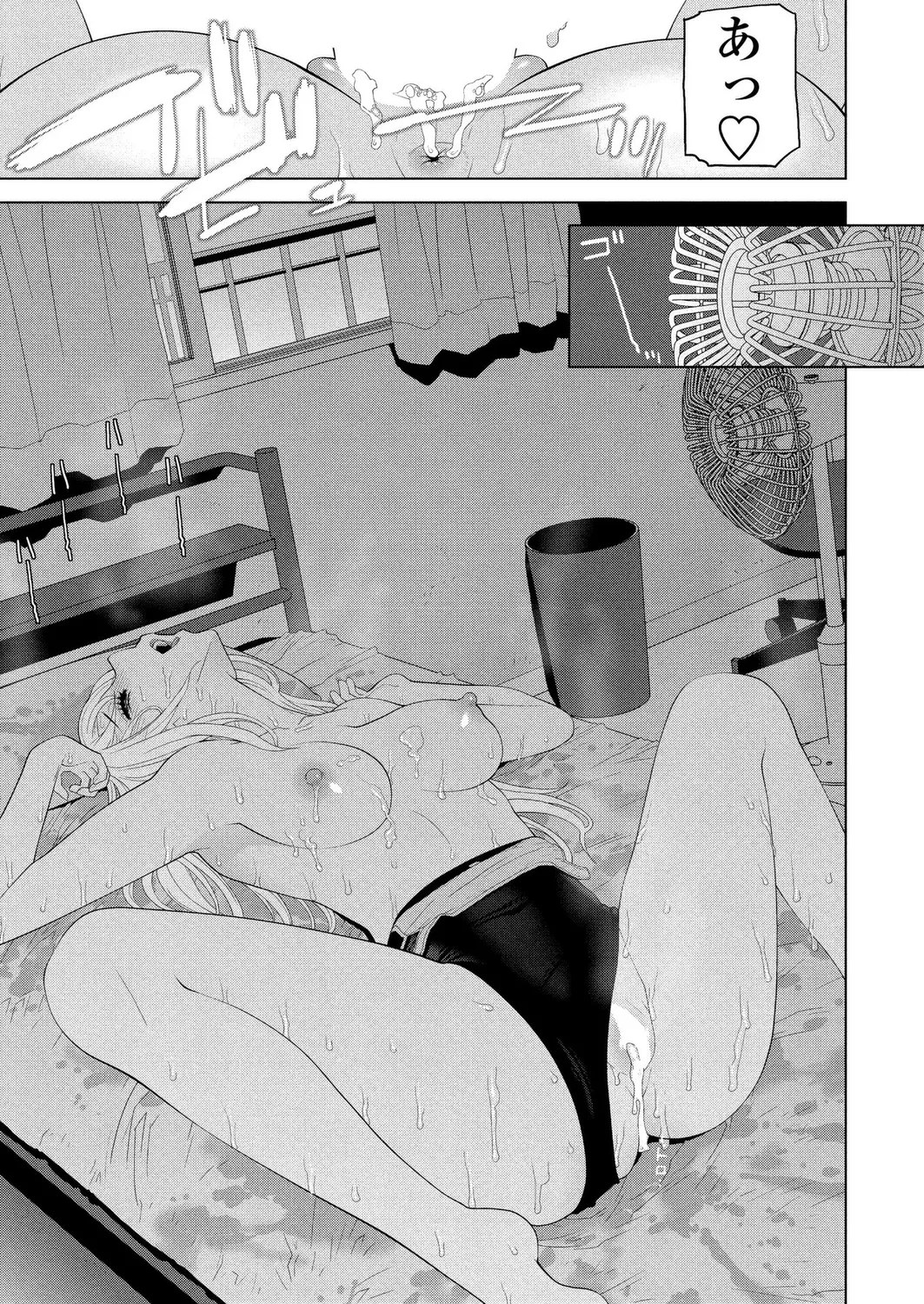 BugBug 2024-12 page 193 - big breasts anthology hentai manga - read online free