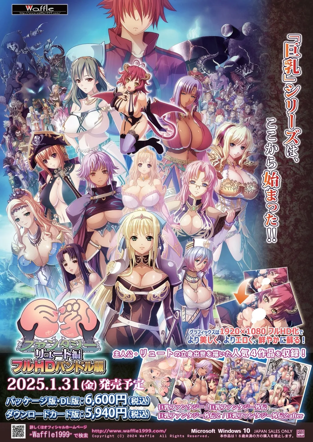 BugBug 2024-12 page 195 - big breasts anthology hentai manga - read online free