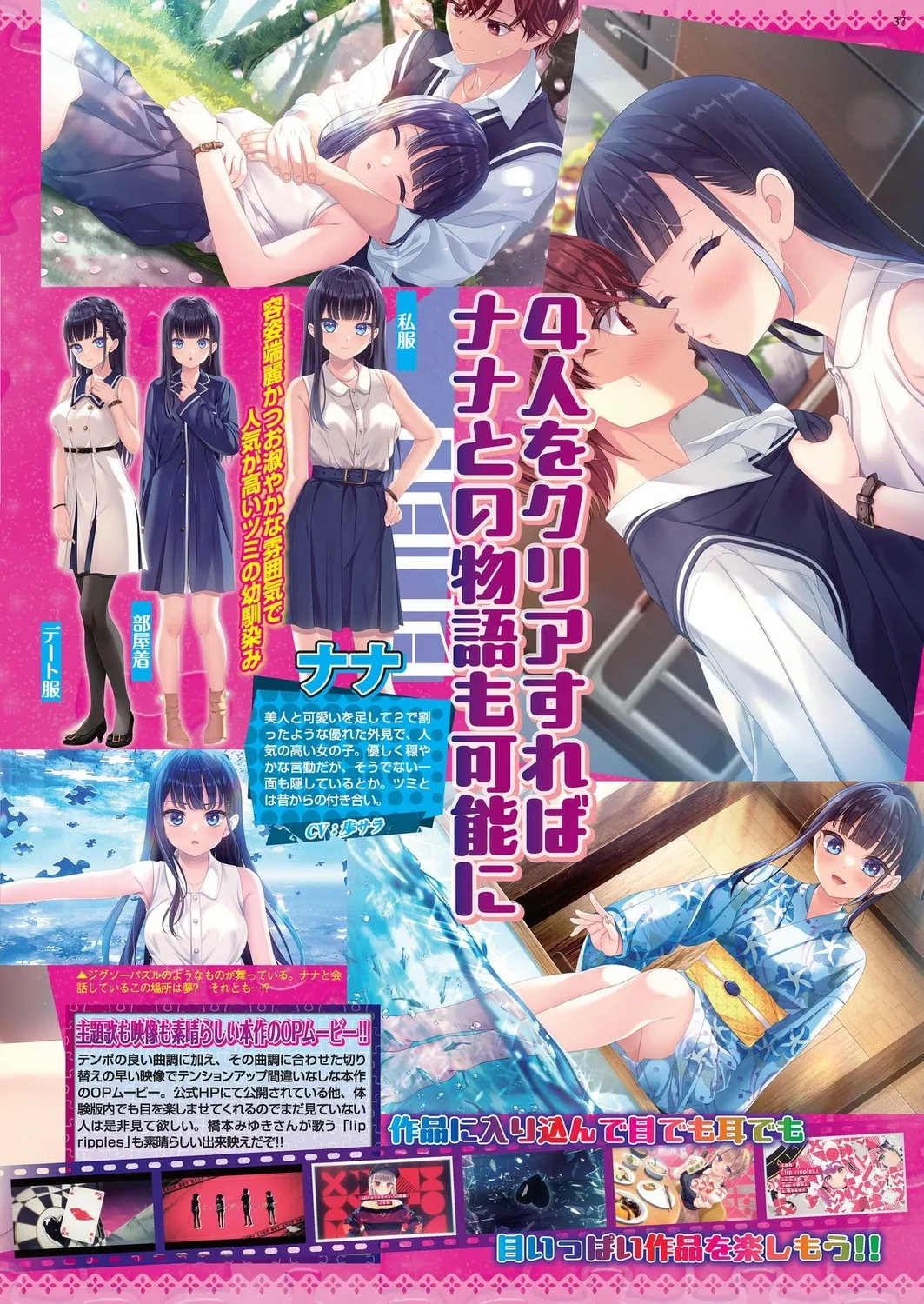 BugBug 2024-12 page 35 - big breasts anthology hentai manga - read online free