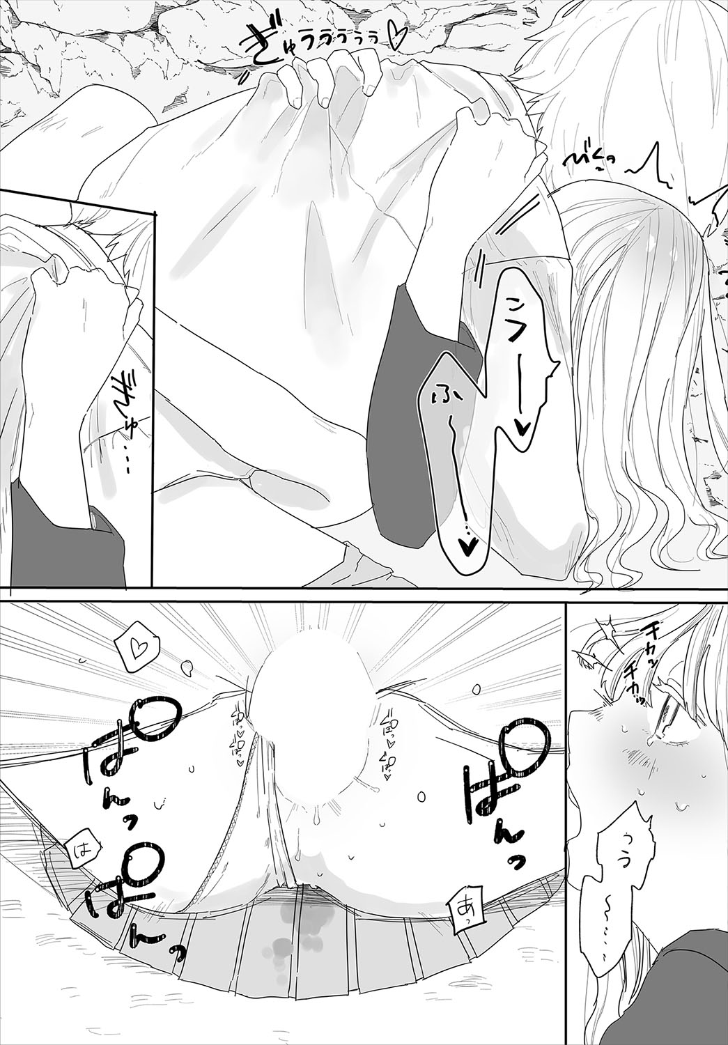 Madowasu Pandora page 160 - elf full censorship hentai manga - read online free