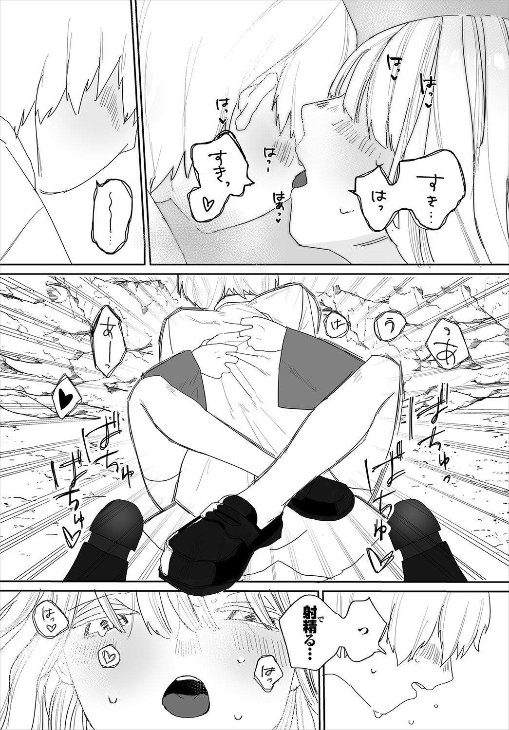 Madowasu Pandora page 161 - elf full censorship hentai manga - read online free