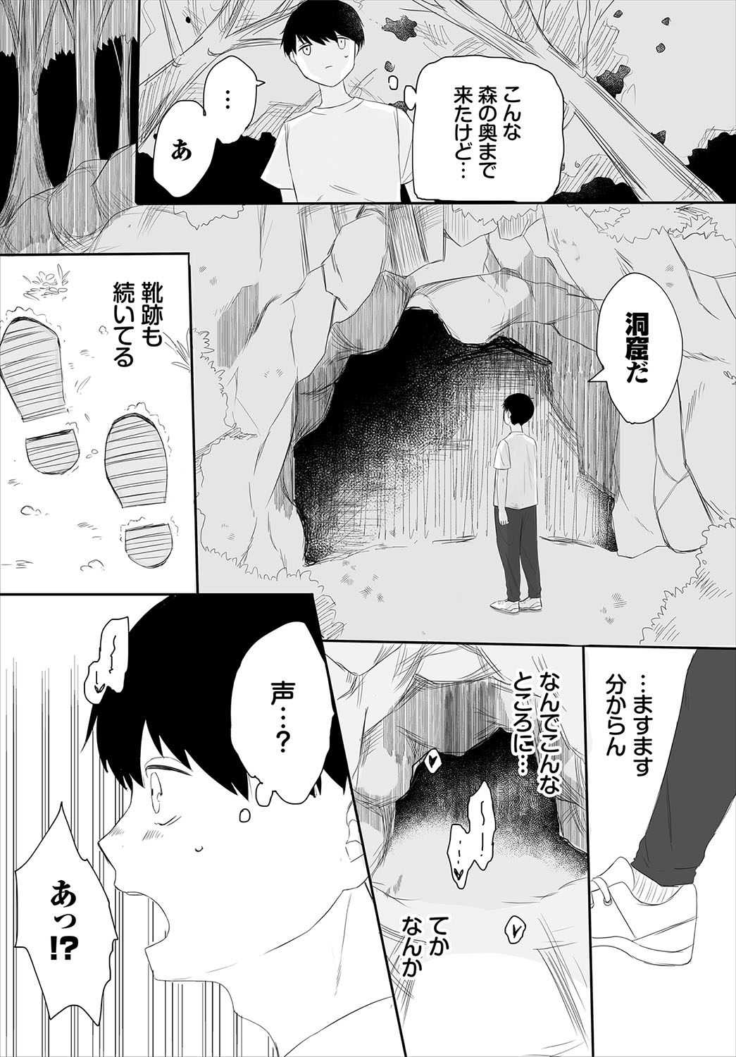 Madowasu Pandora page 166 - elf full censorship hentai manga - read online free