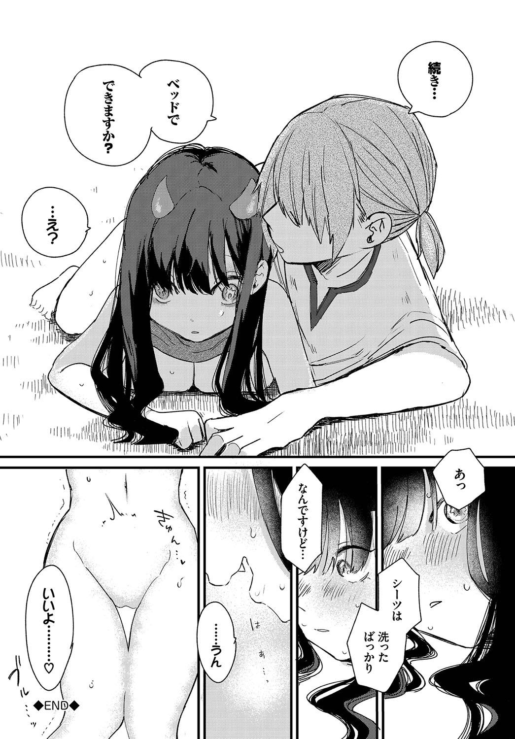 Madowasu Pandora page 83 - elf full censorship hentai manga - read online free