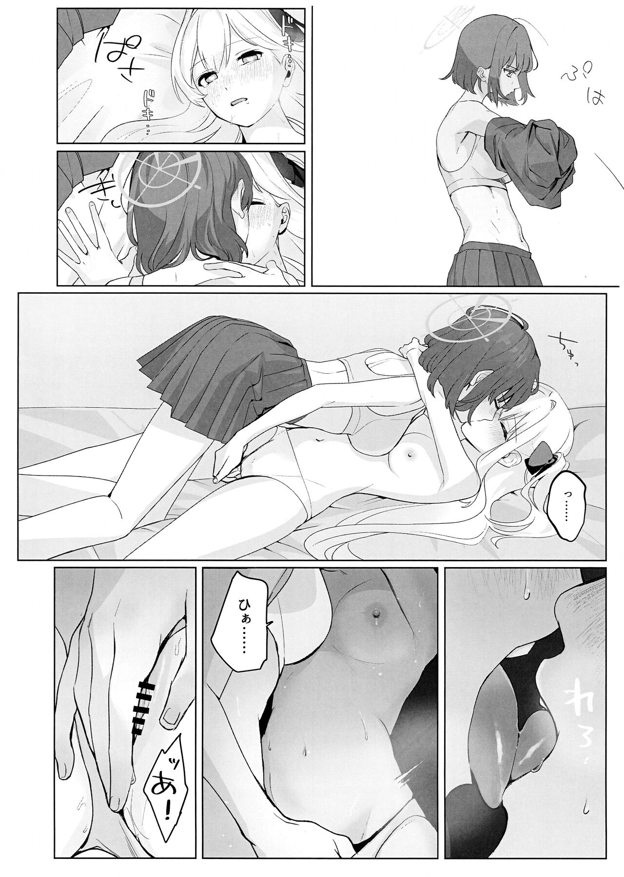 Shikatanai de wa Dekinai Koto page 10 featuring saki sorai blue archive parody - kissing cunnilingus hentai manga - read online free