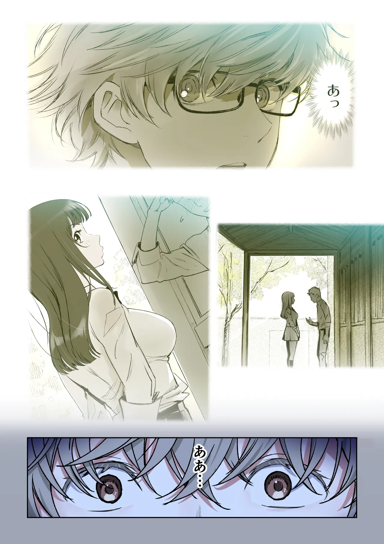 Futari no Aishou page 63 original parody - sweating kissing hentai manga - read online free