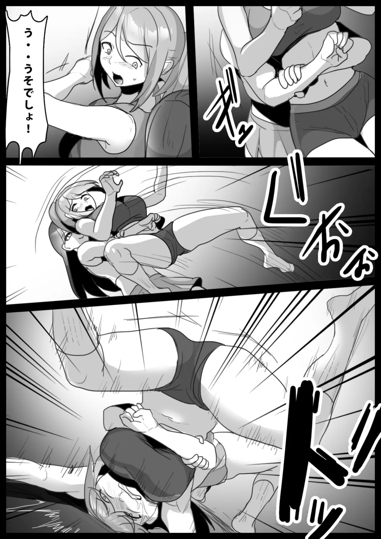 catfight - Page 155