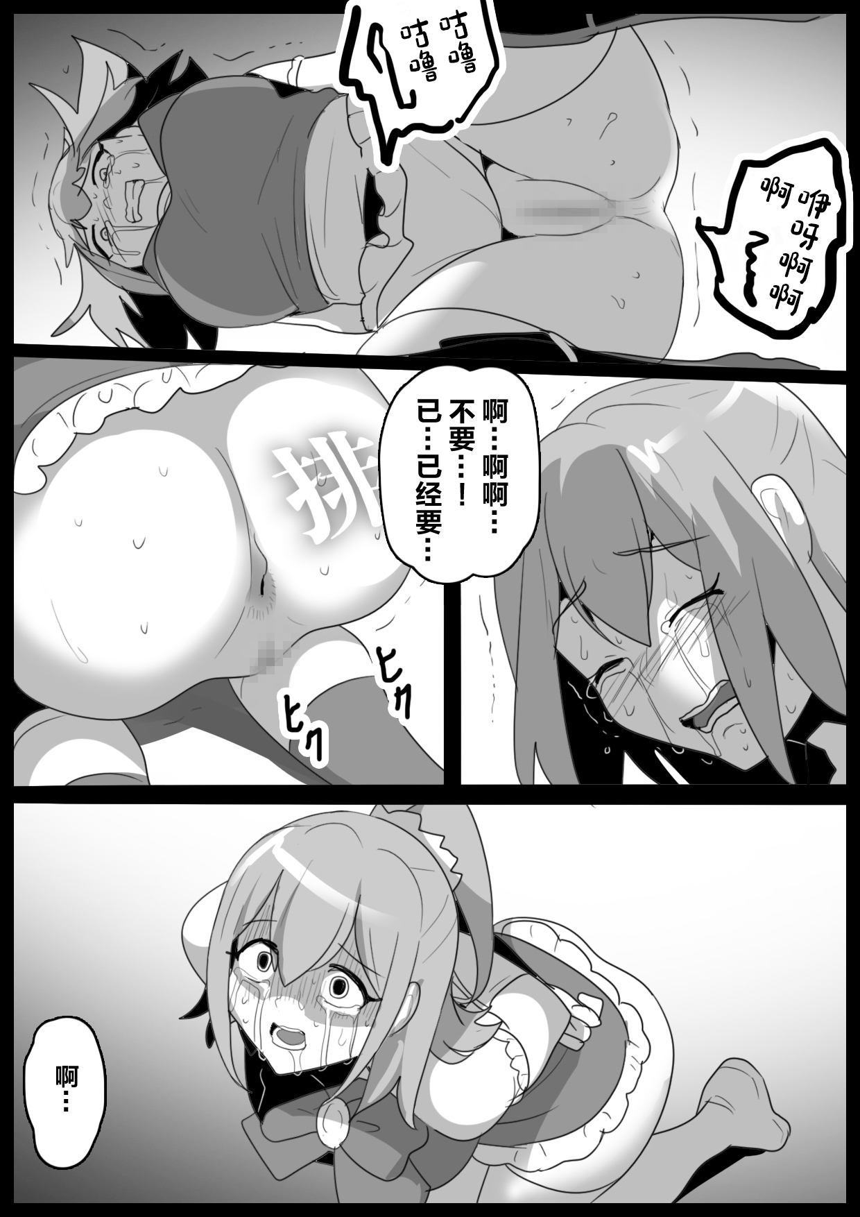 女ryona page 114 original parody - pregnant compilation hentai manga - read online free