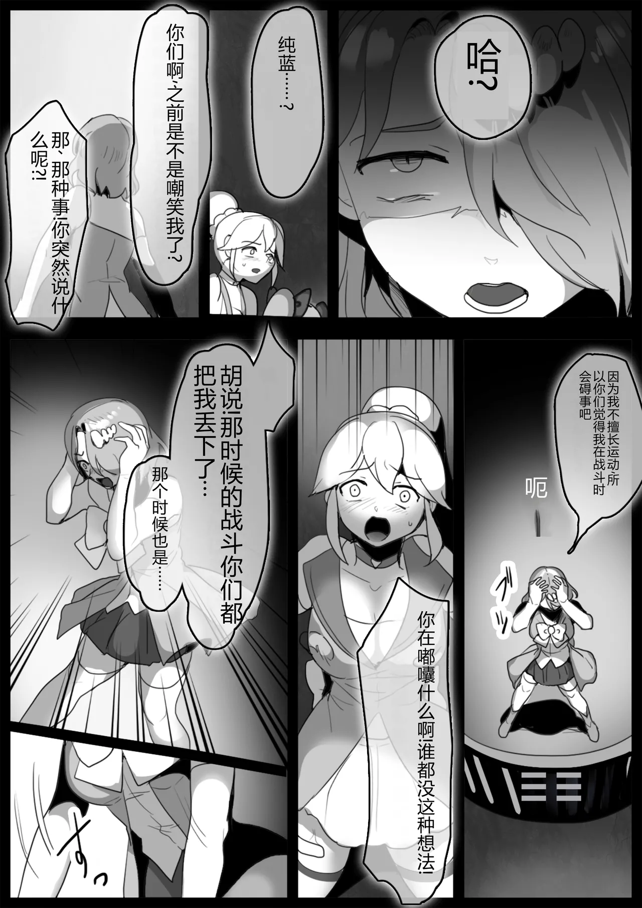 女ryona page 131 original parody - pregnant compilation hentai manga - read online free