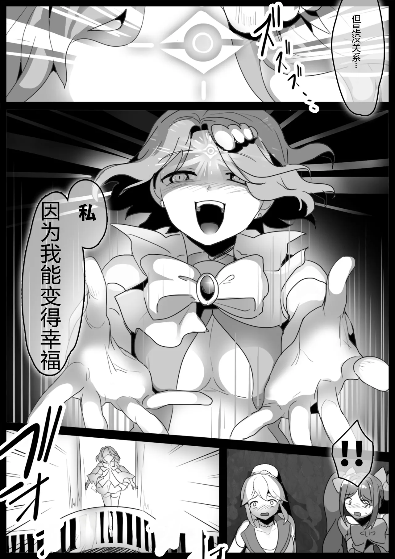 女ryona page 132 original parody - pregnant compilation hentai manga - read online free