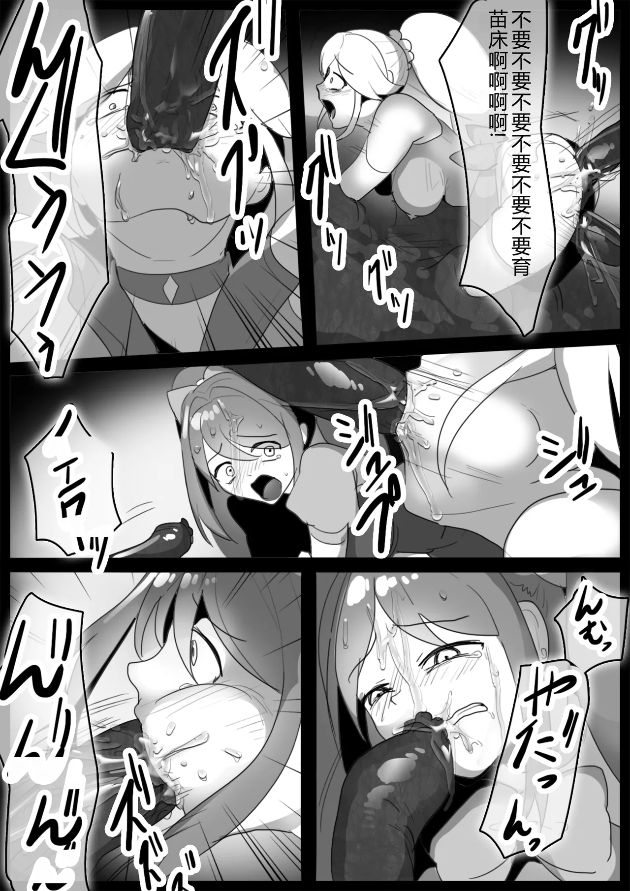 女ryona page 149 original parody - pregnant compilation hentai manga - read online free