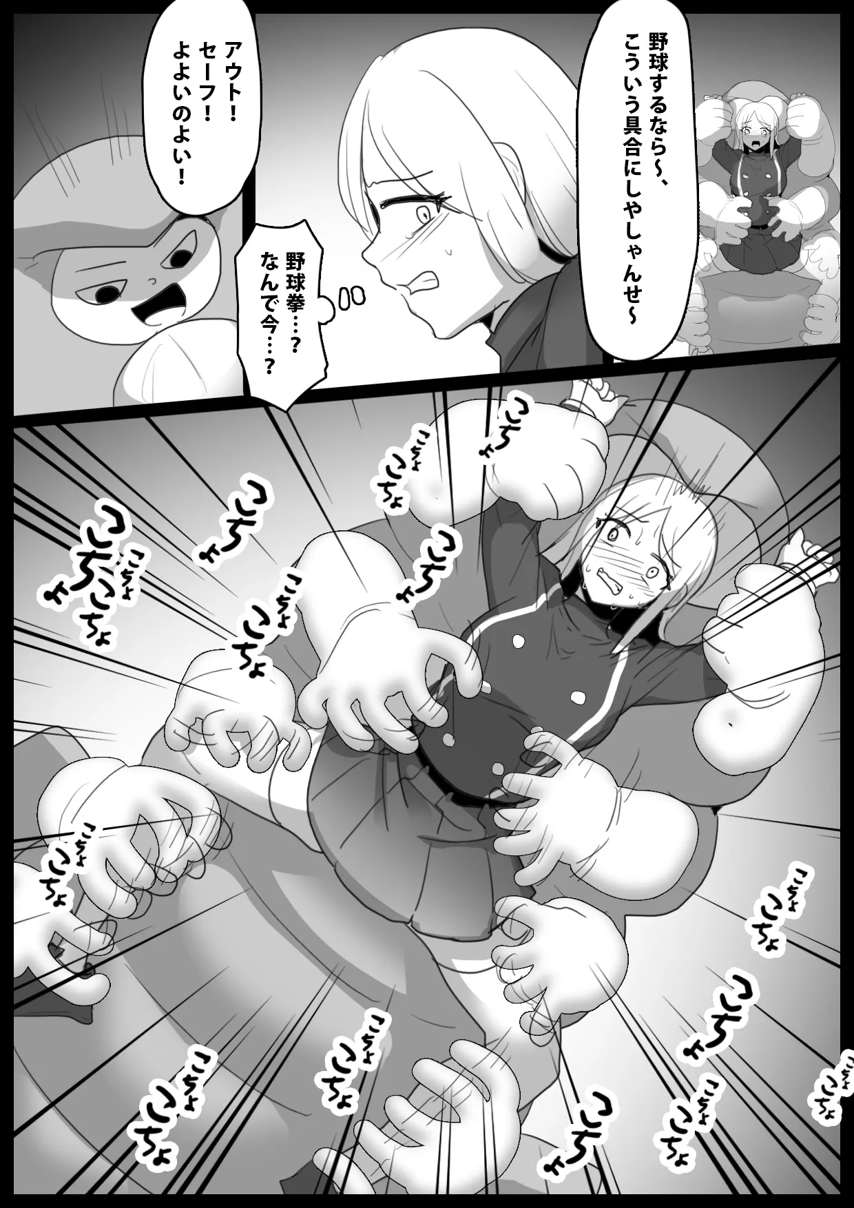 女ryona page 170 original parody - pregnant compilation hentai manga - read online free
