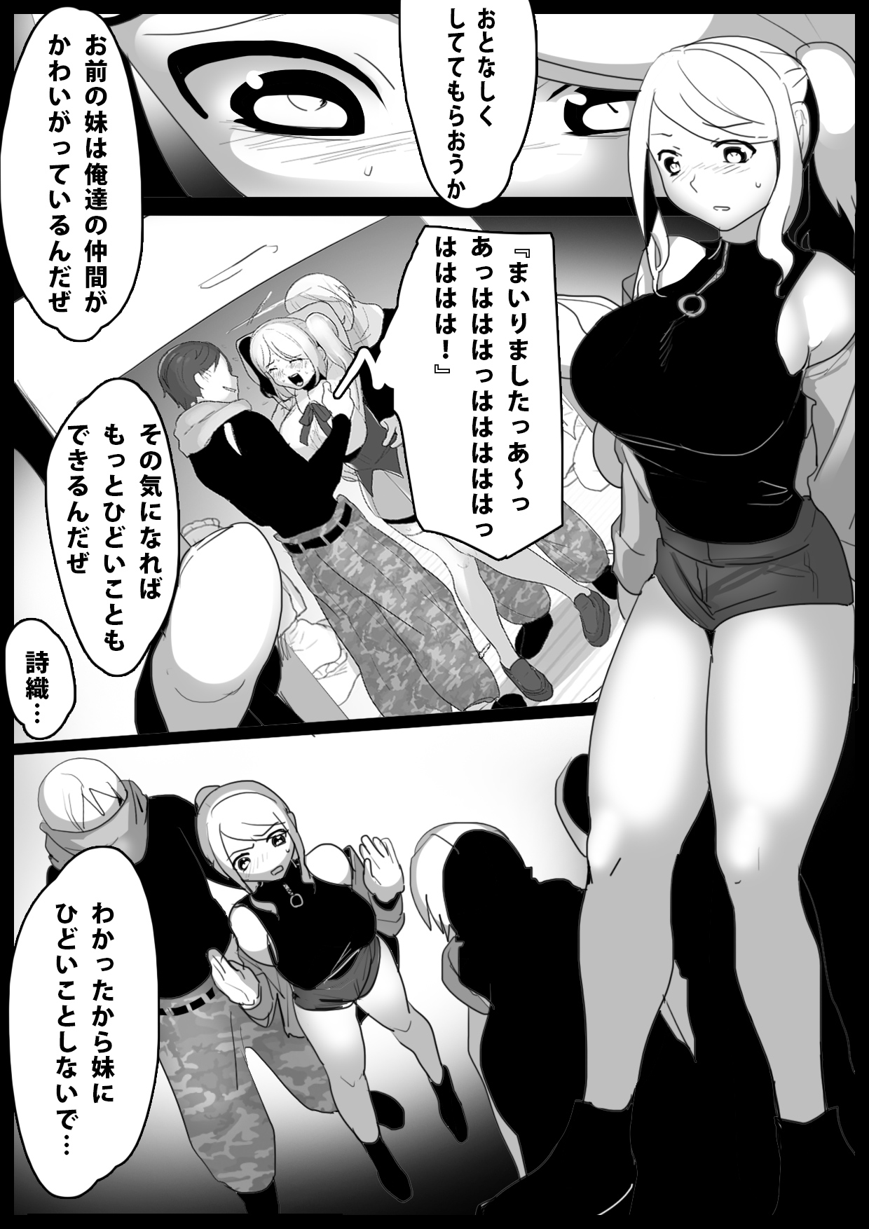 女ryona page 187 original parody - pregnant compilation hentai manga - read online free