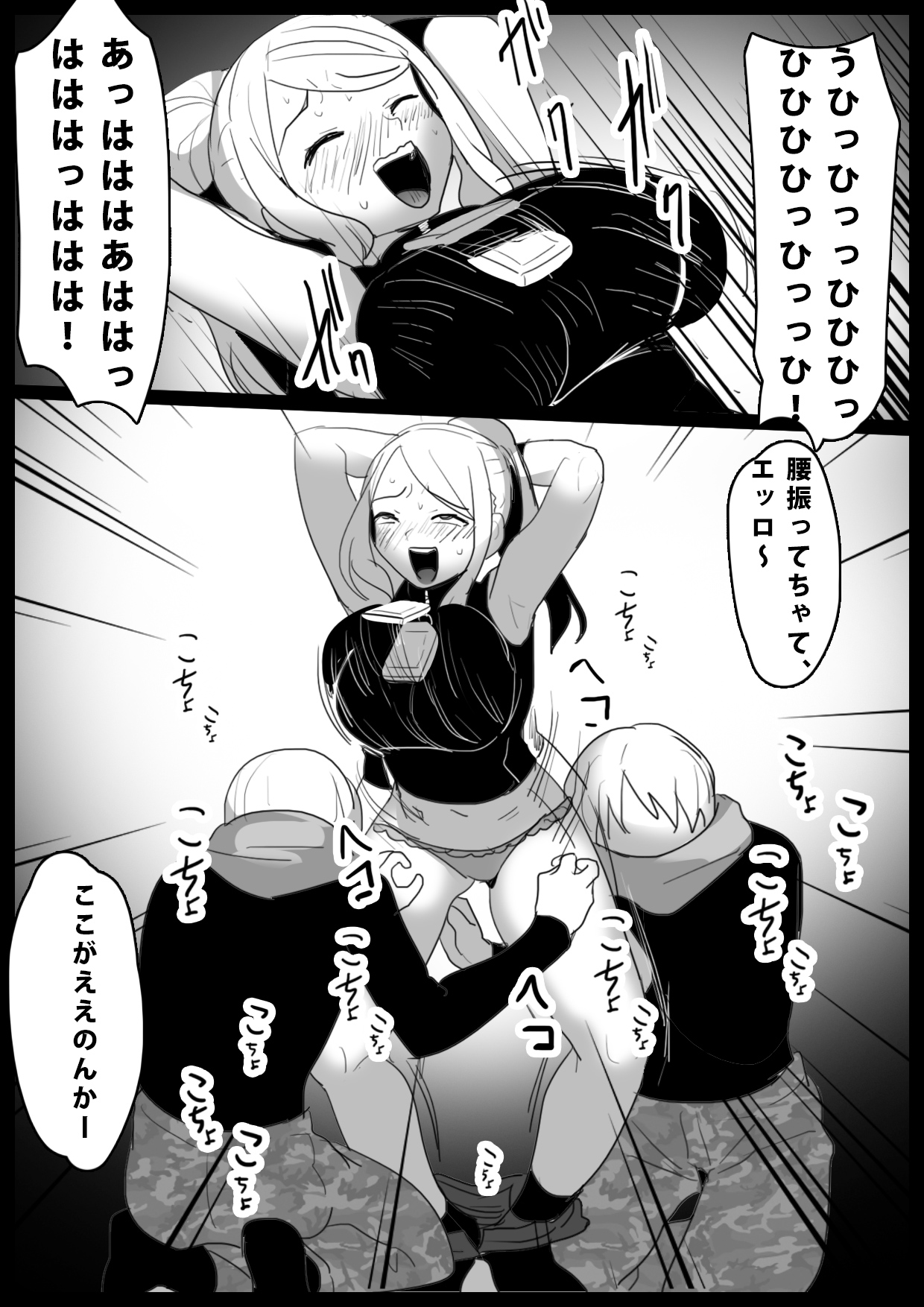 女ryona page 198 original parody - pregnant compilation hentai manga - read online free